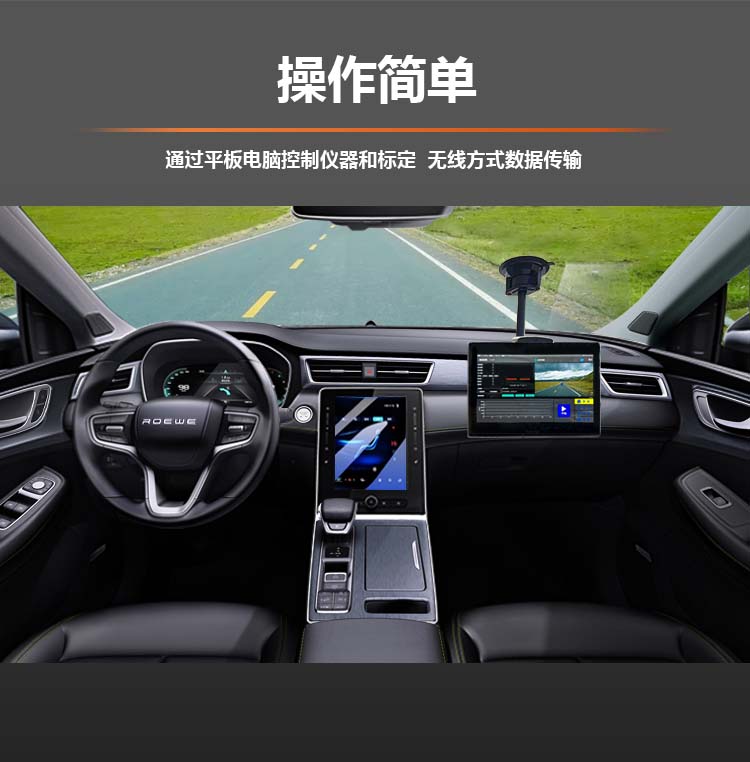 1732600605592449.jpg 車(chē)載-5.jpg